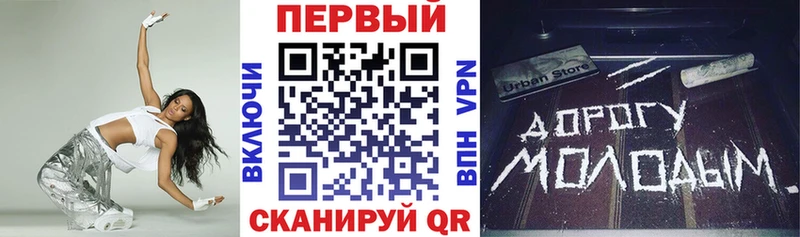 АМФЕТАМИН VHQ Купить закладки Райчихинск