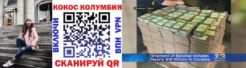 Купить закладки  Райчихинск  Кокаин VHQ 