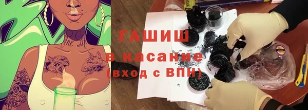 бутик Сосновоборск