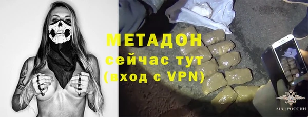 бутик Сосновоборск