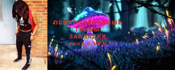 бутик Сосновоборск