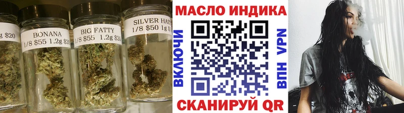 ТГК гашишное масло Райчихинск